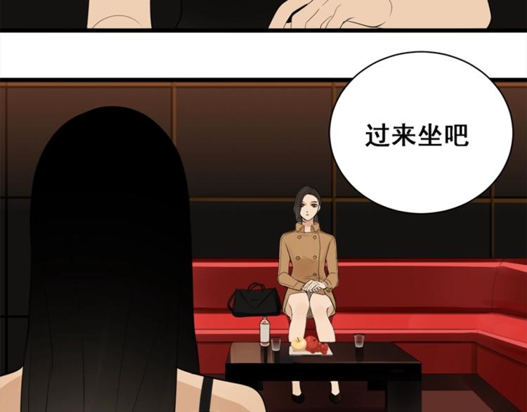 第16话 再次接近傅随之！40