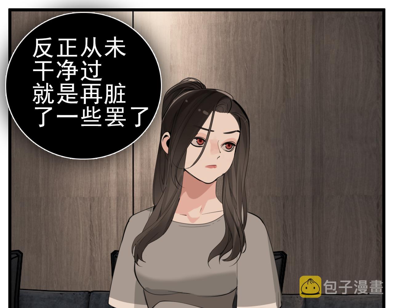 第105话互相羡慕90