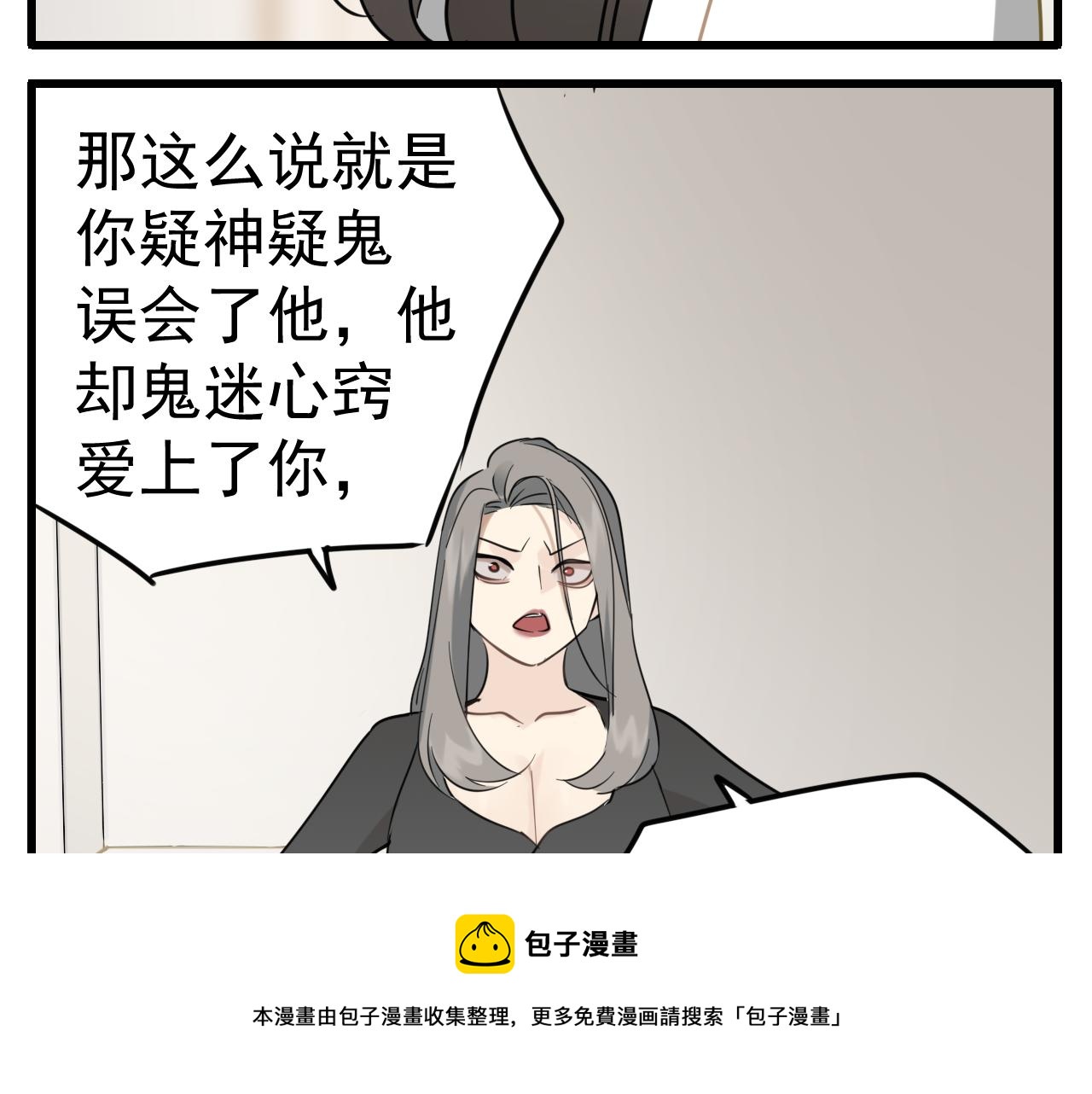 第97话 衆叛亲离80