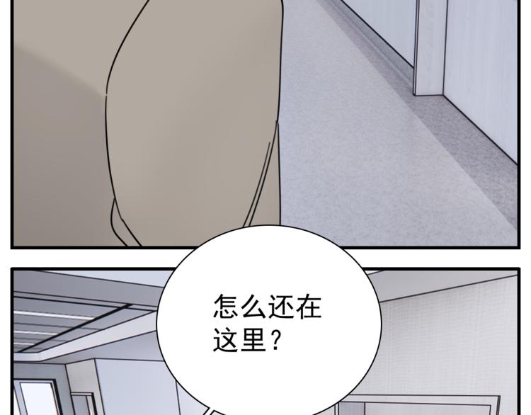 第74话 自卑68