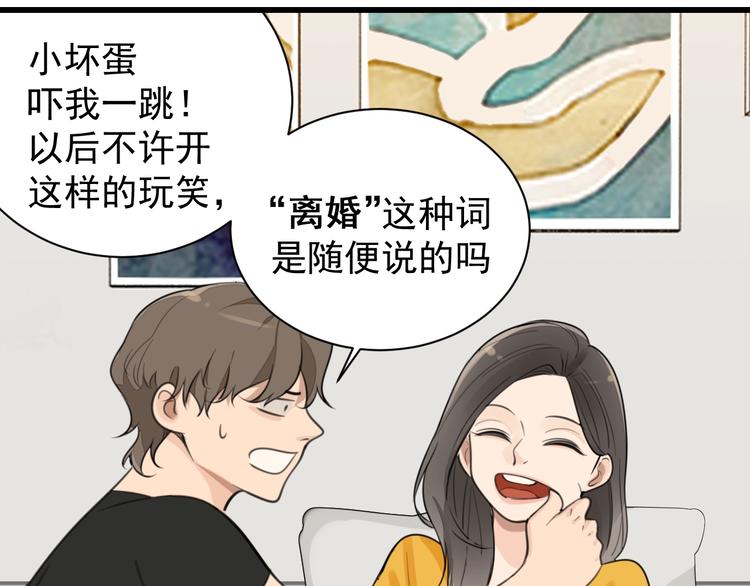 第19话 傅慎行意外现身18