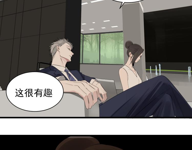 第20话 当衆崩溃50