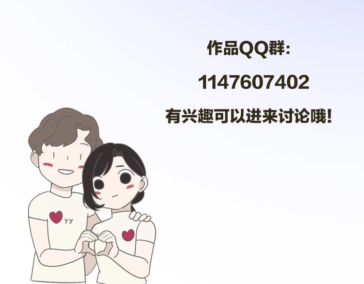 第31话 当面对峙！102