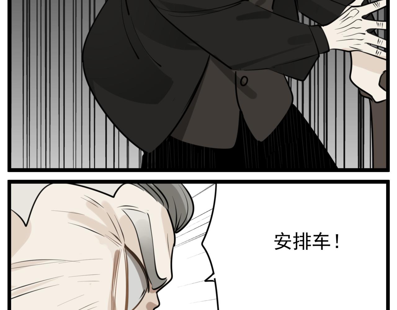第86话  节奏大师56