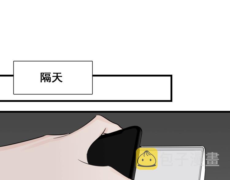 第19话 傅慎行意外现身31