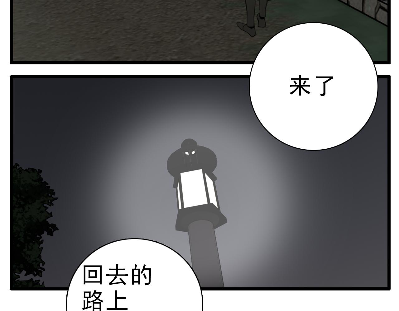 第103话我毁了你72