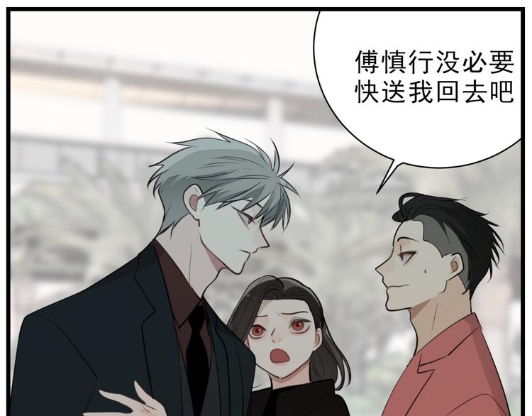 第61话 後悔67