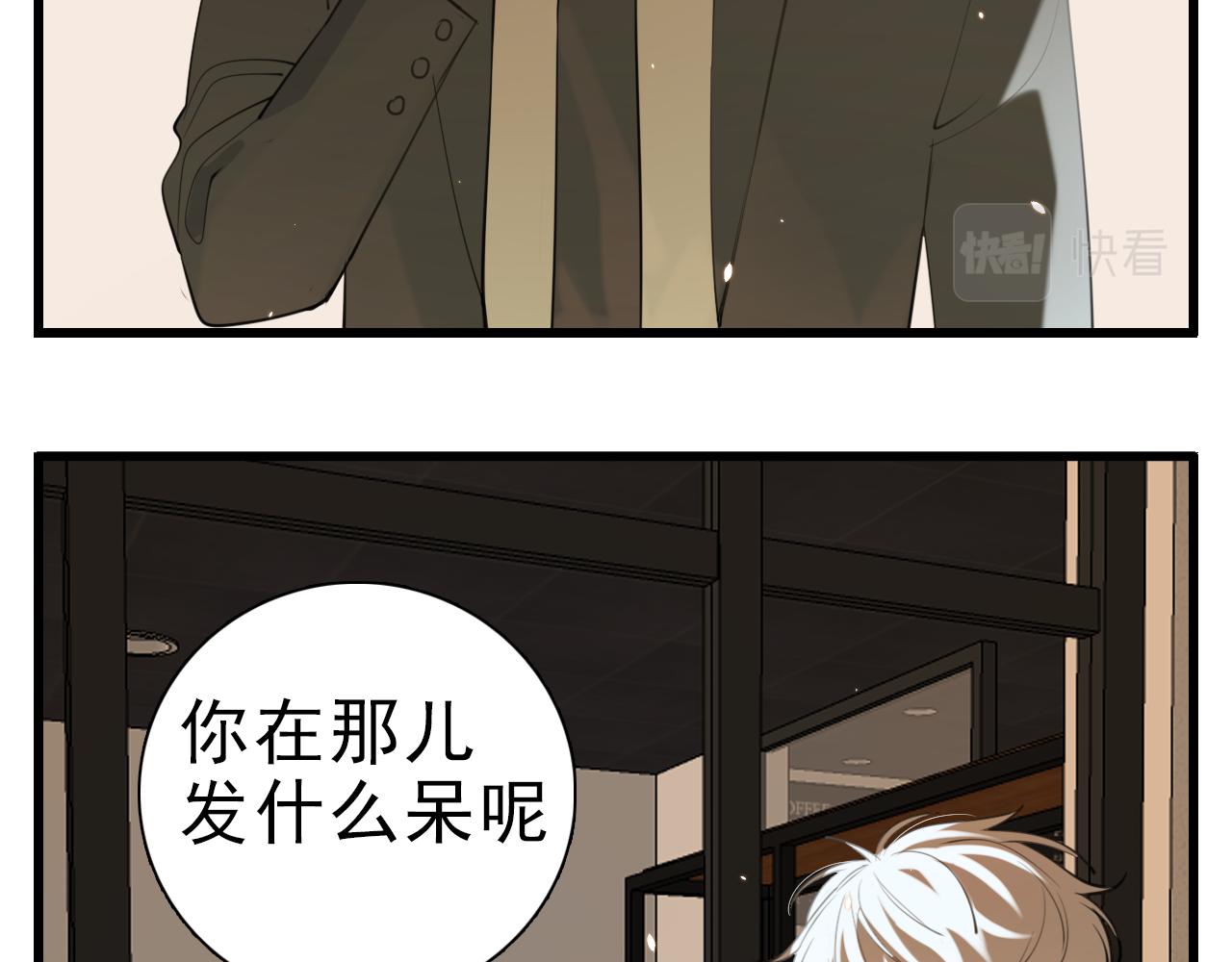 第103话我毁了你28