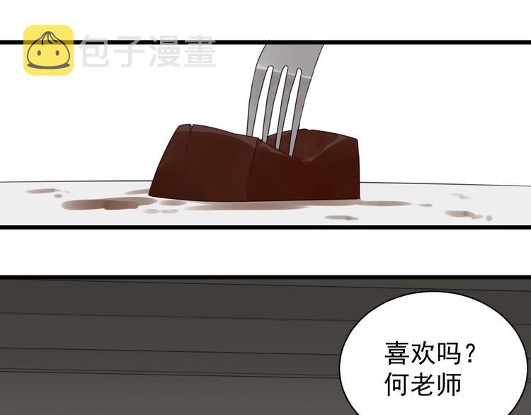 第5话 真面目70