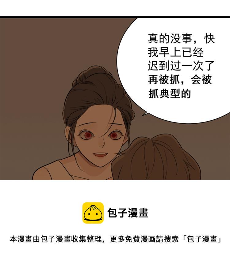第22话 短暂的甜蜜57