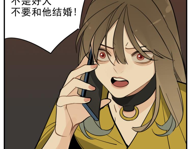 第83话  阻止73