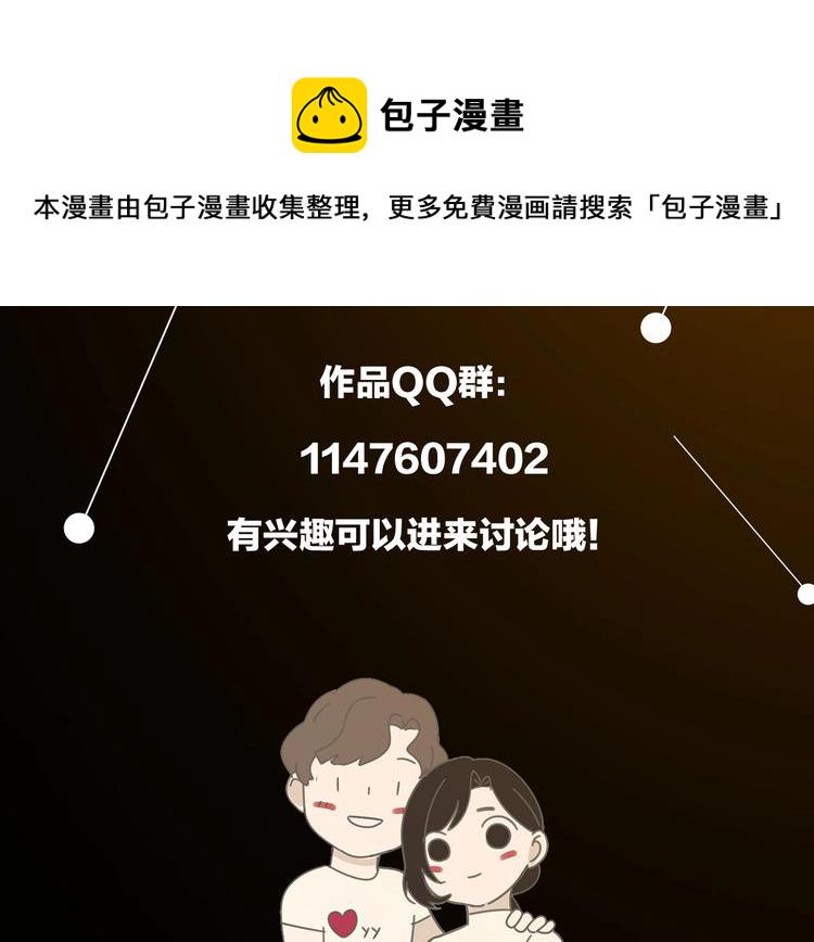 第53话 发怒飙车91