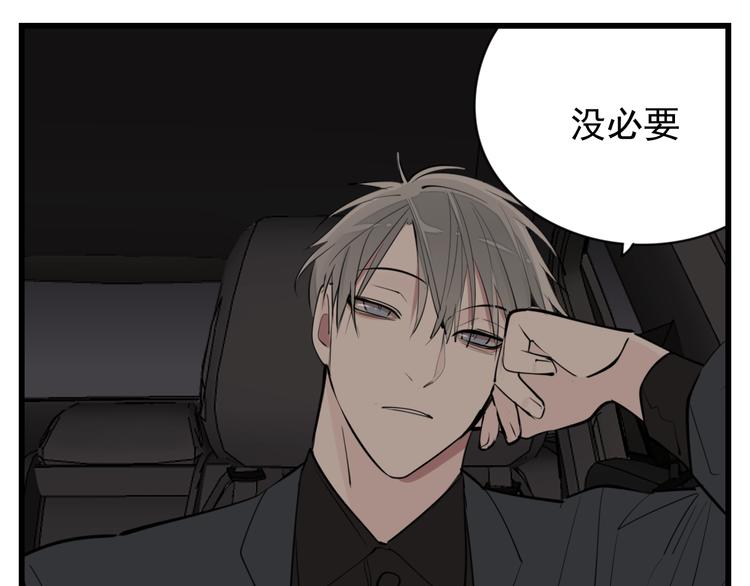 第54话  生下来挺好！9