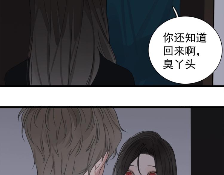 第11话 新的线索？9