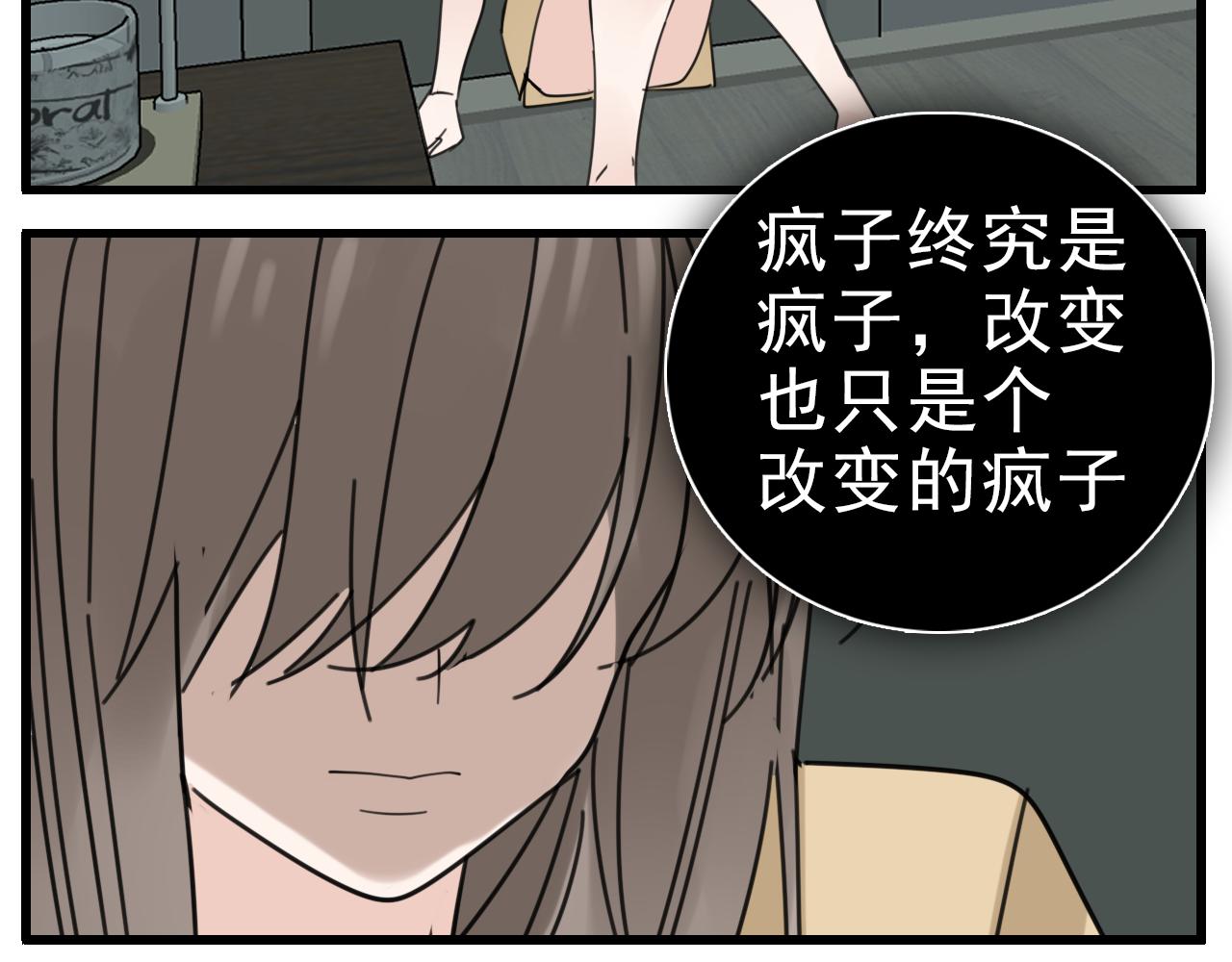 第90话82