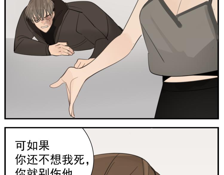 第81话 再次82