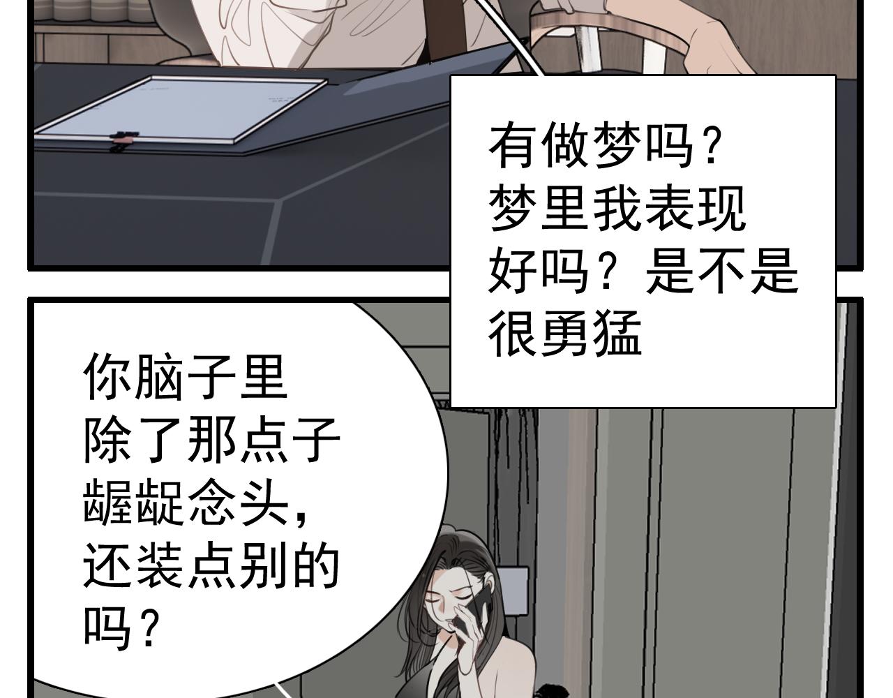 第96话双面26