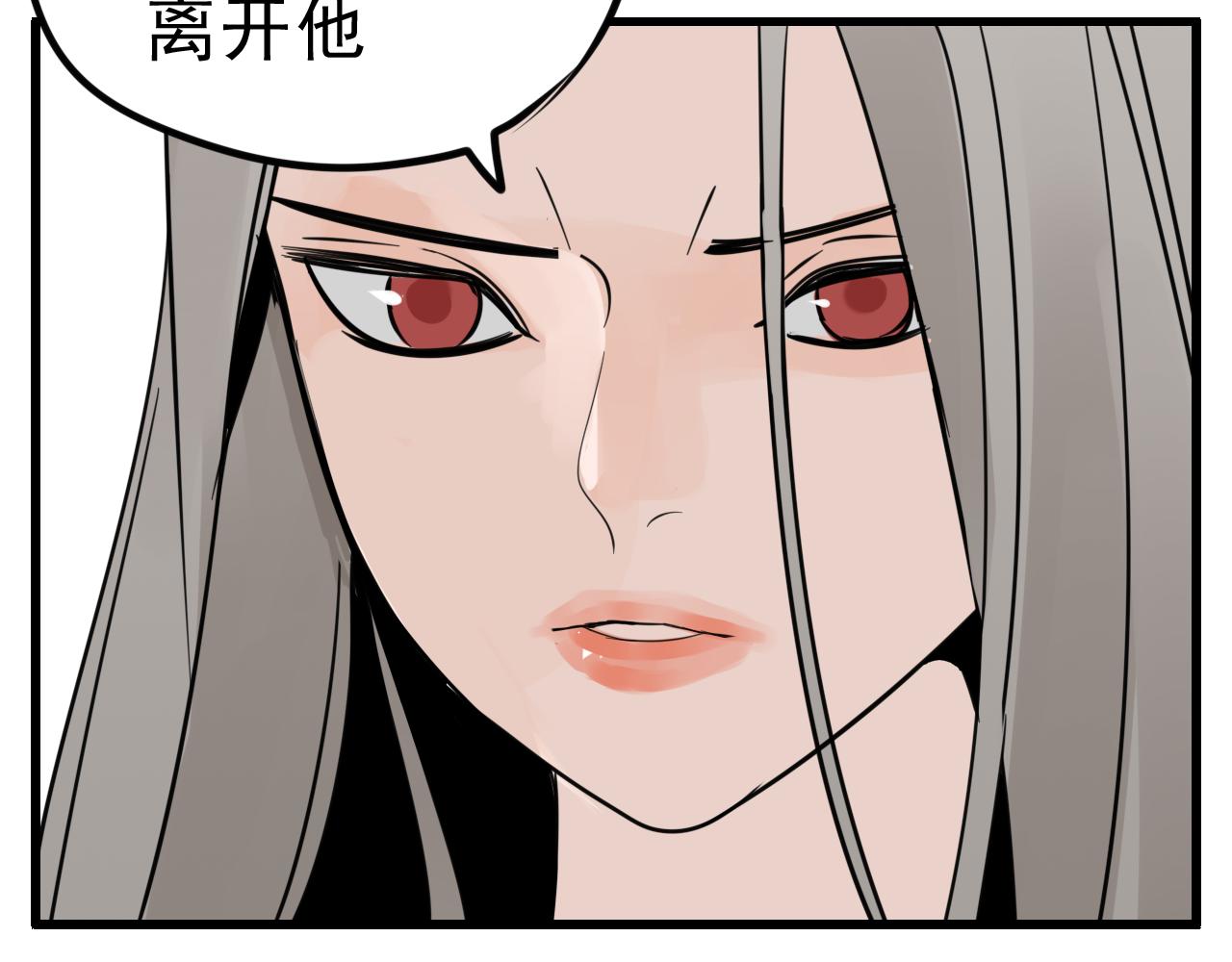 第97话 衆叛亲离90