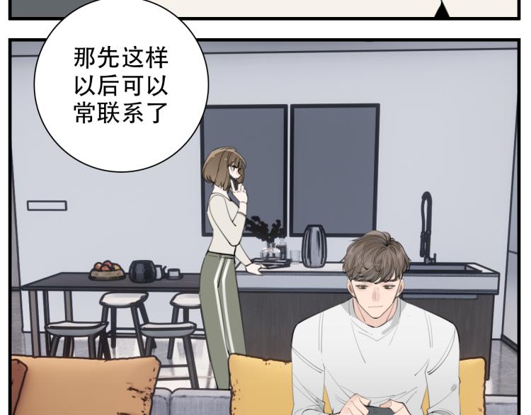 第78话  恶魔降临6