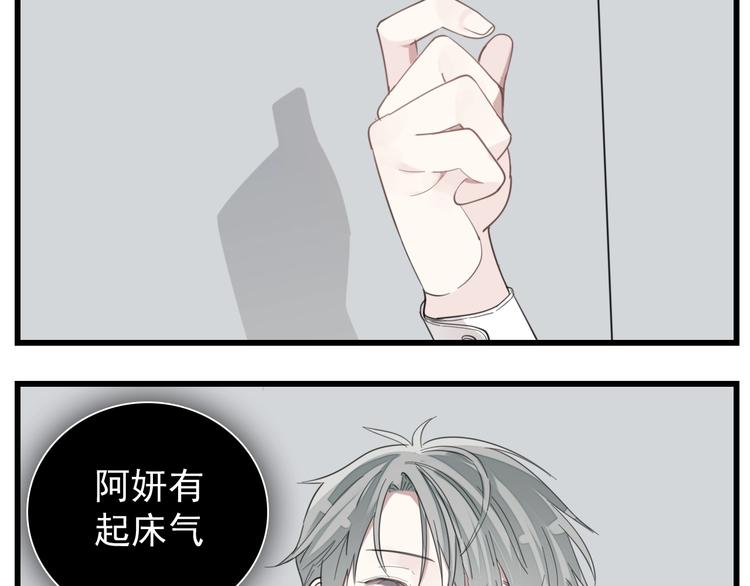 第70话 除夕夜6
