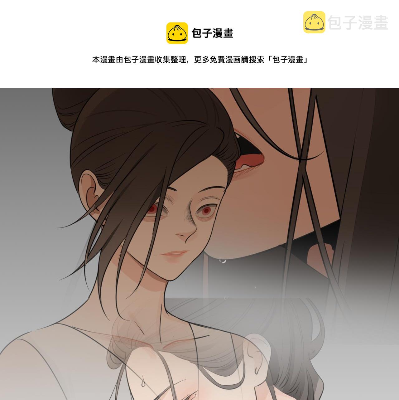 第100话对不起24