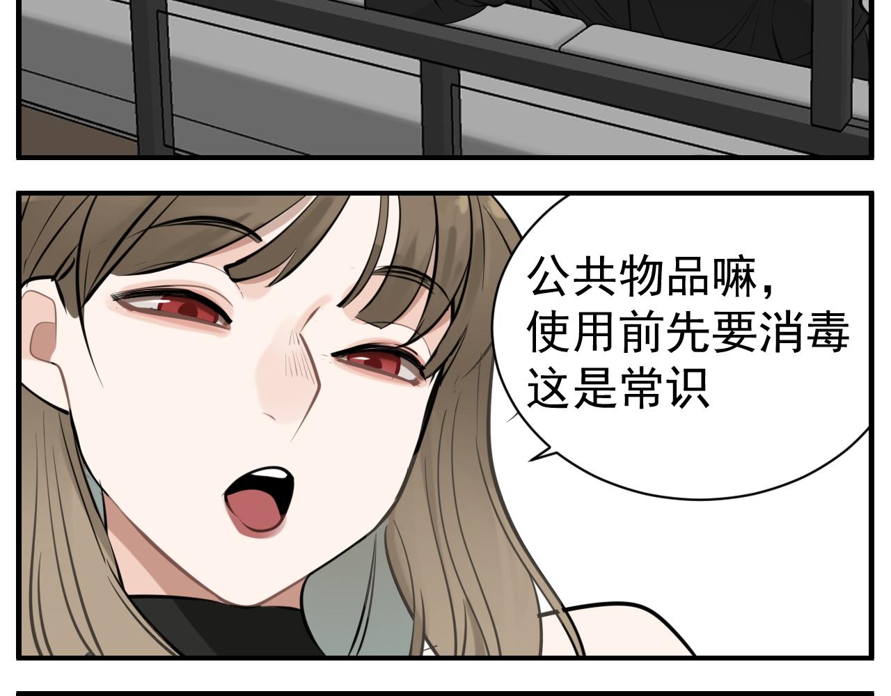 第84话 让步32