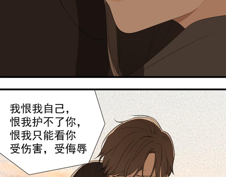 第34话 你是我的救赎101