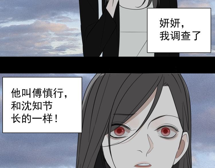 第30话 我放你走！96