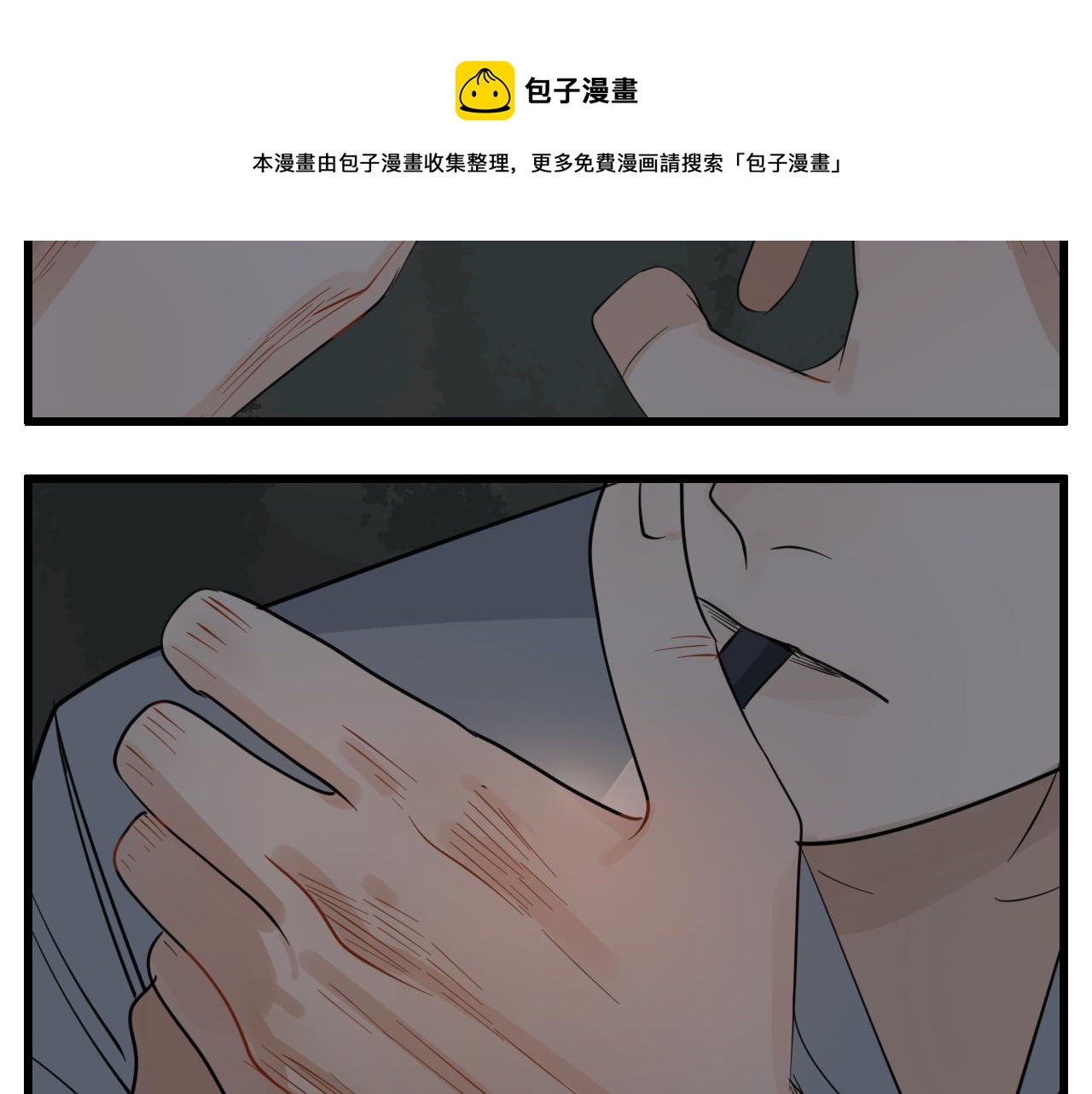 第99话以身爲筹24