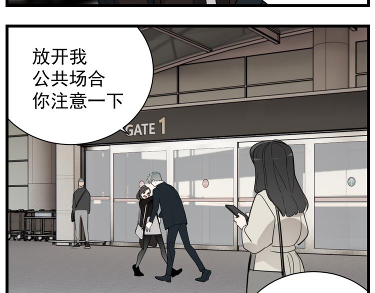 第61话 後悔19