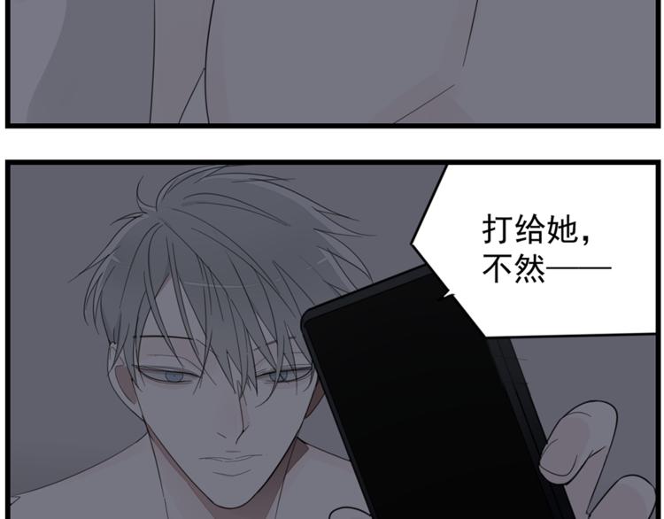第42话 陈禾果暴露？68
