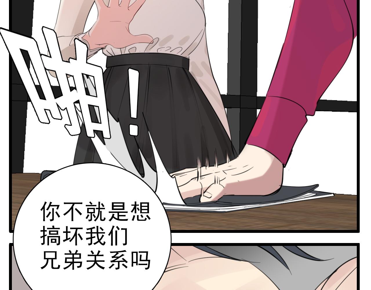 第103话我毁了你92