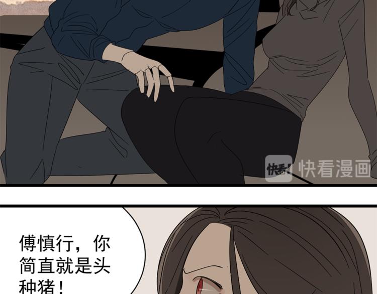 第35话 与狼共舞，步步爲营24