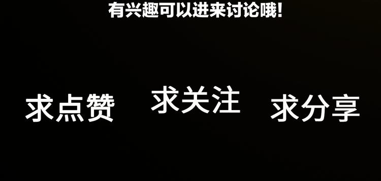 第51话  “痴情”傅上线78