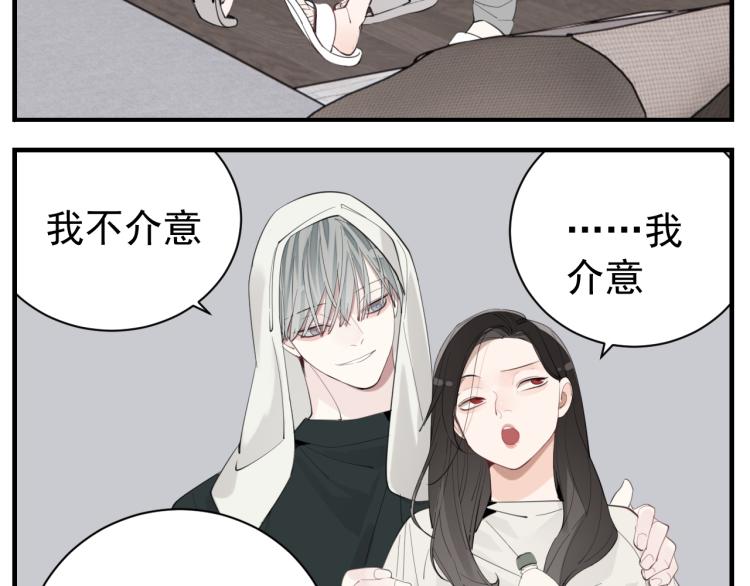 第75话 逃脱6