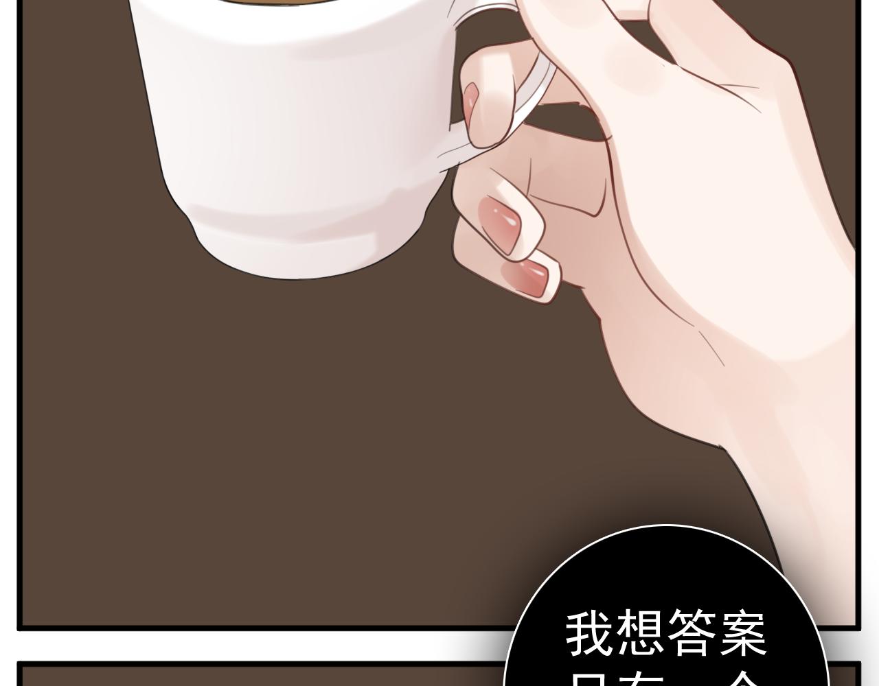 第102话闺蜜的坦白56