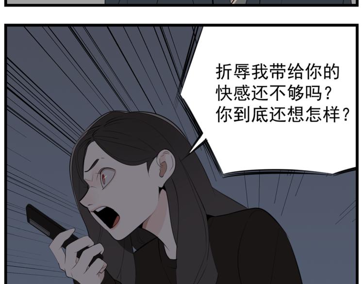 第38话 最後的诀别57