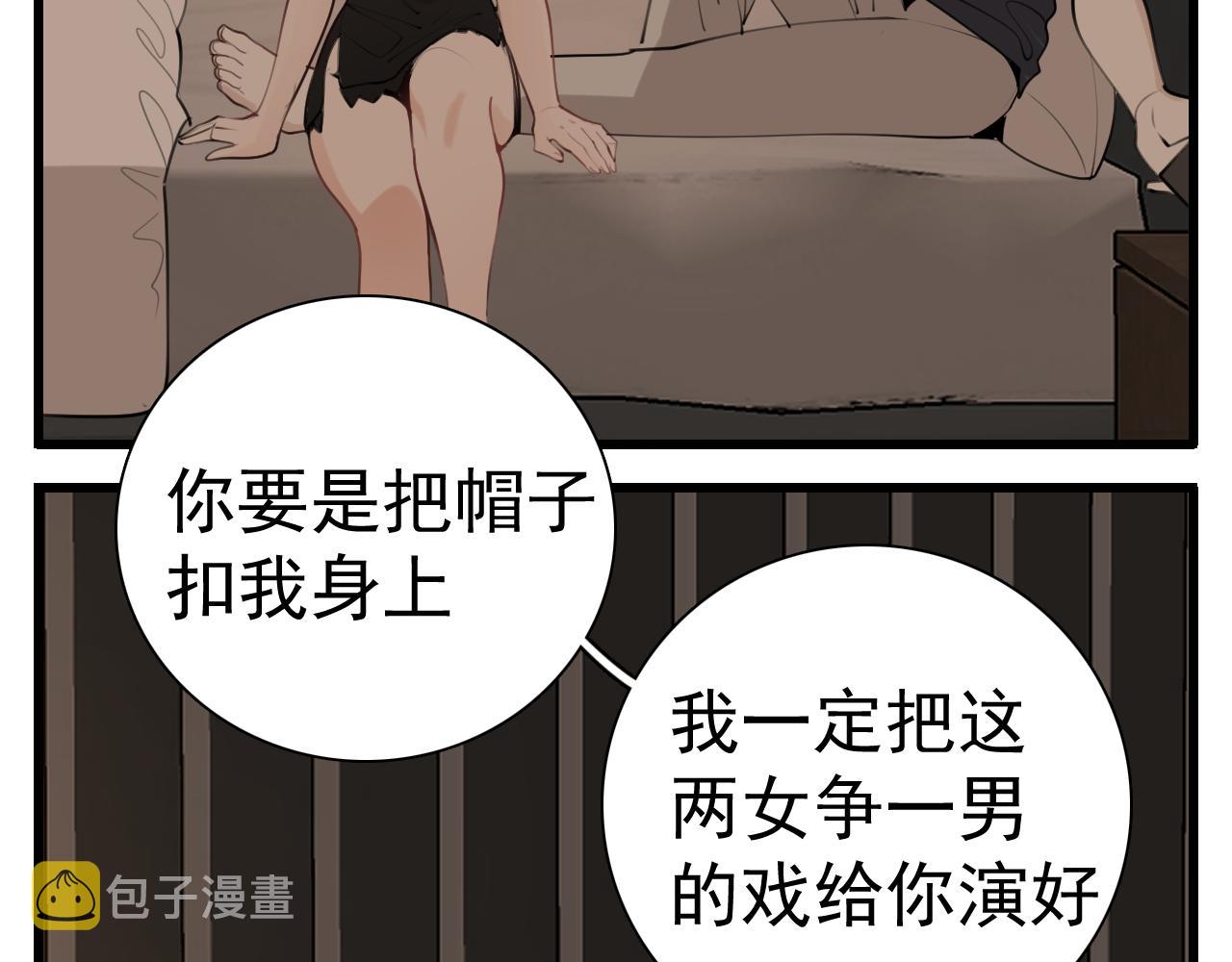 第96话双面12