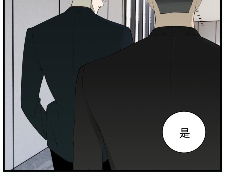 第59话 恃宠而骄18