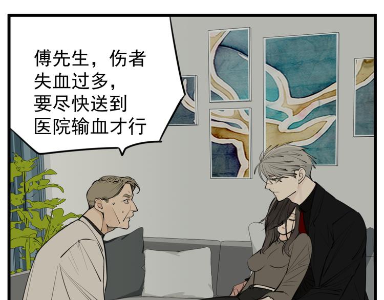 第47话  惨胜16