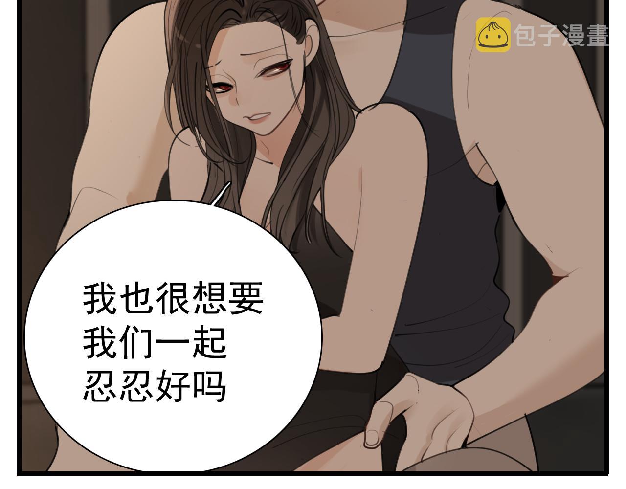 第96话双面17