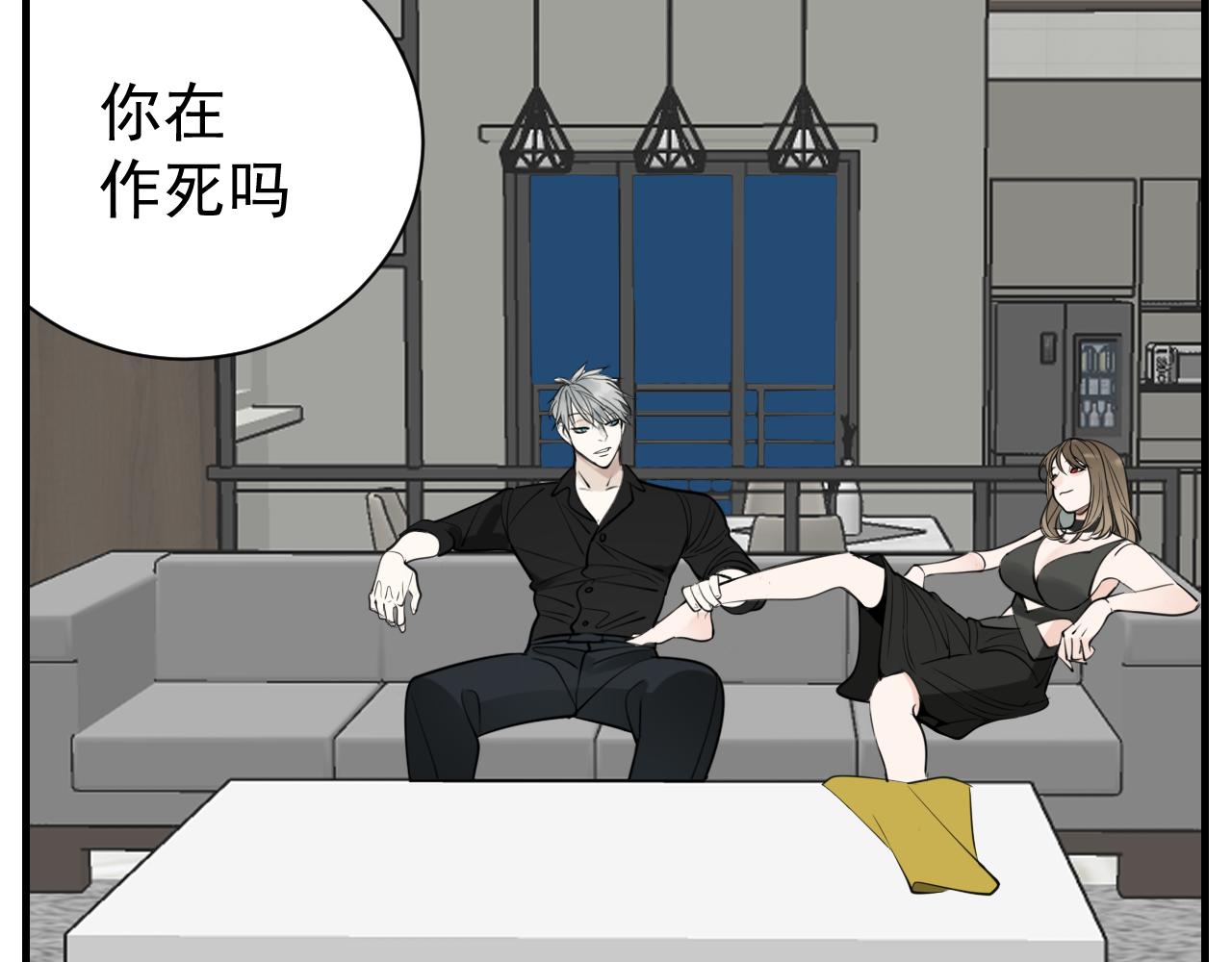 第84话 让步33