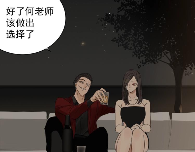 第13话 恶魔心软了？49