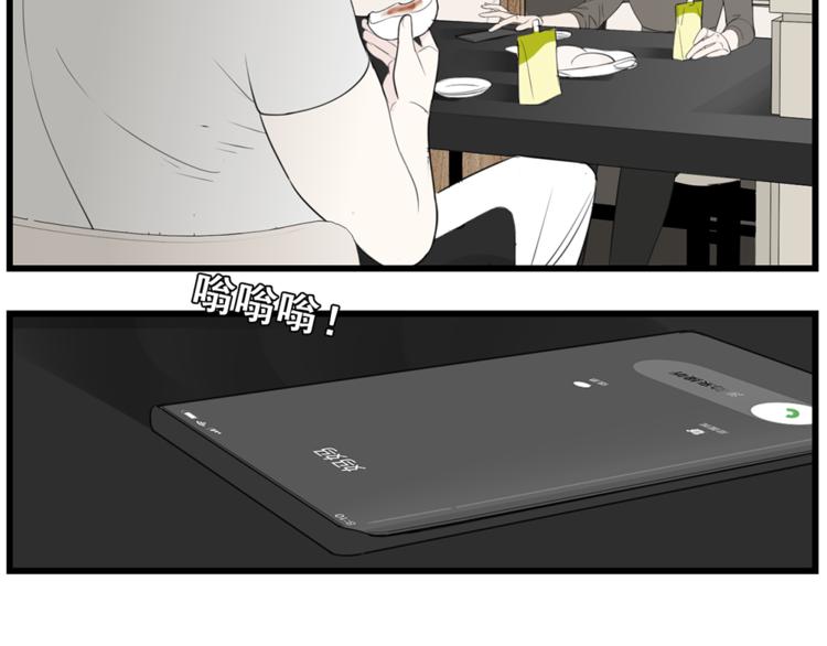 第40话 让你放下戒备11