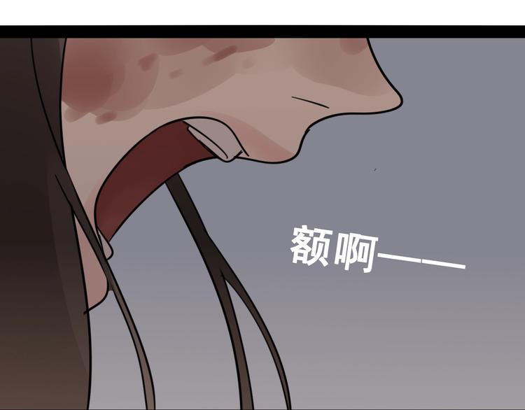 第1话 逃亡178