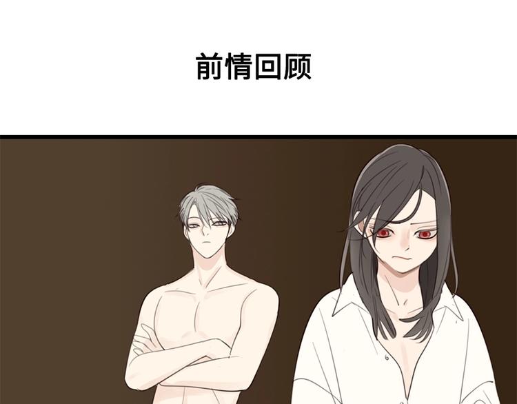 第26话 莫名的电话0