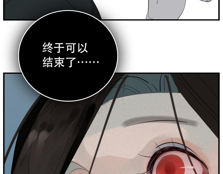 第75话 逃脱24