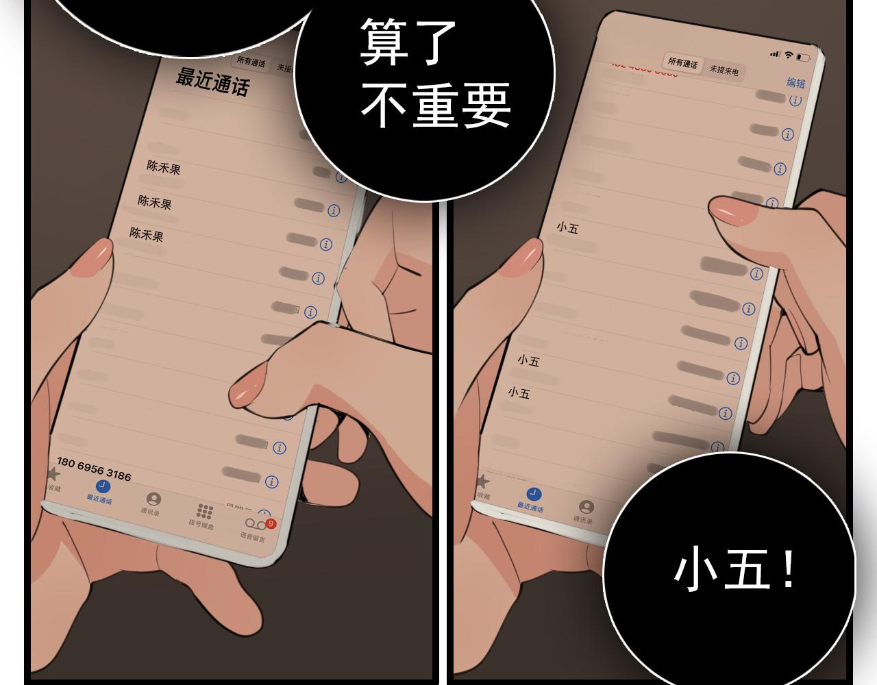 第104话64