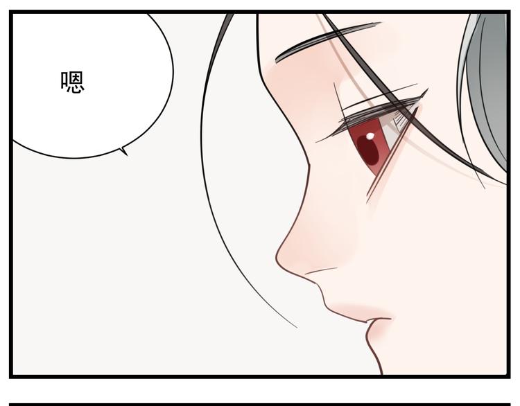 第64话  心疼？45