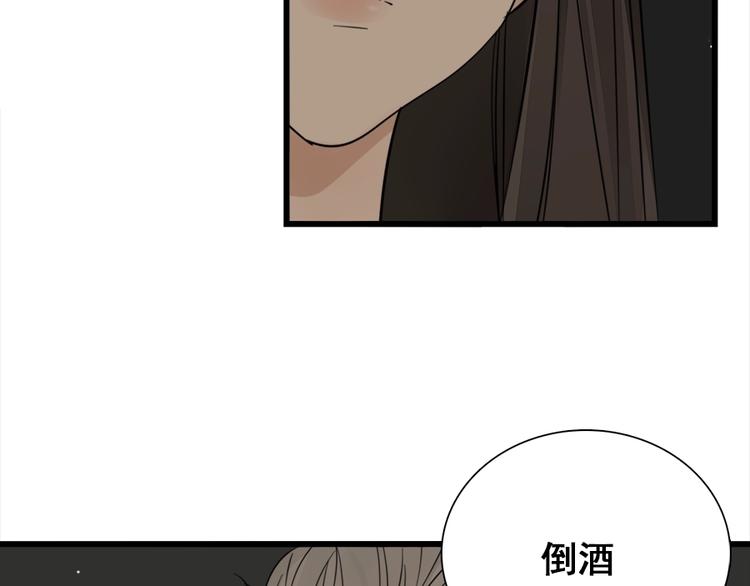 第13话 恶魔心软了？12